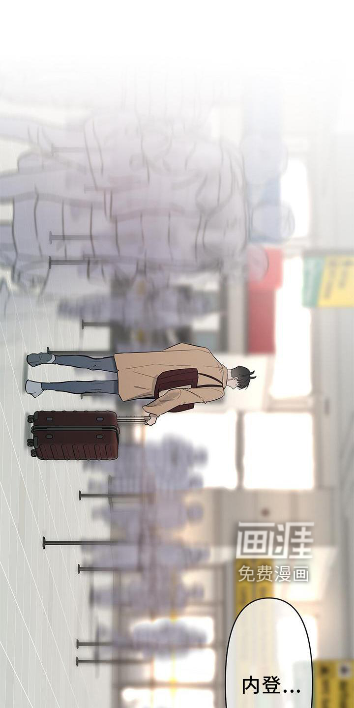 蓝天航班第40话图