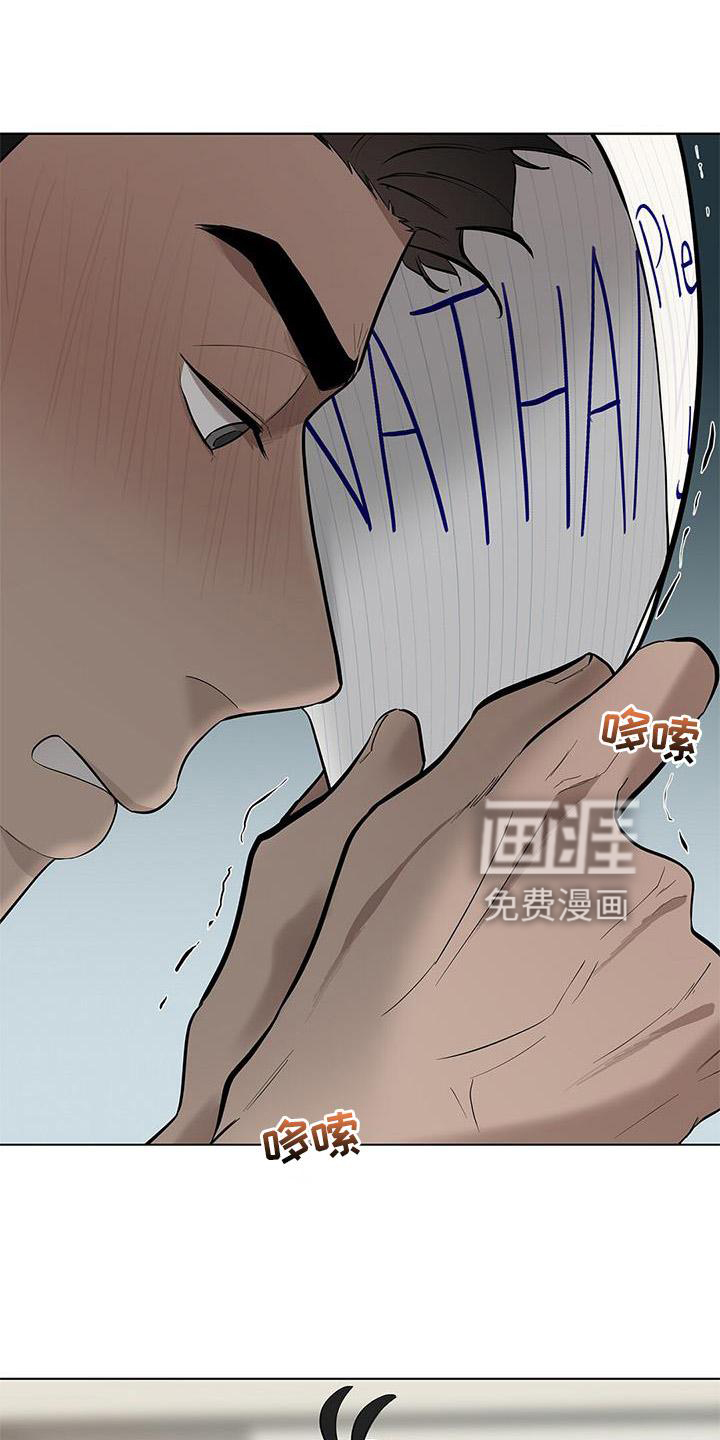 蓝天航班第41话图