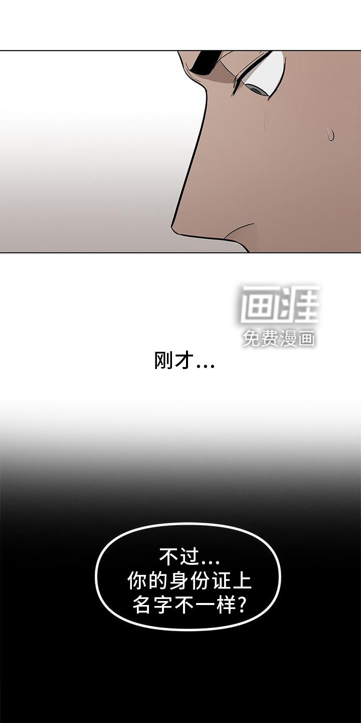 蓝天航班第42话图