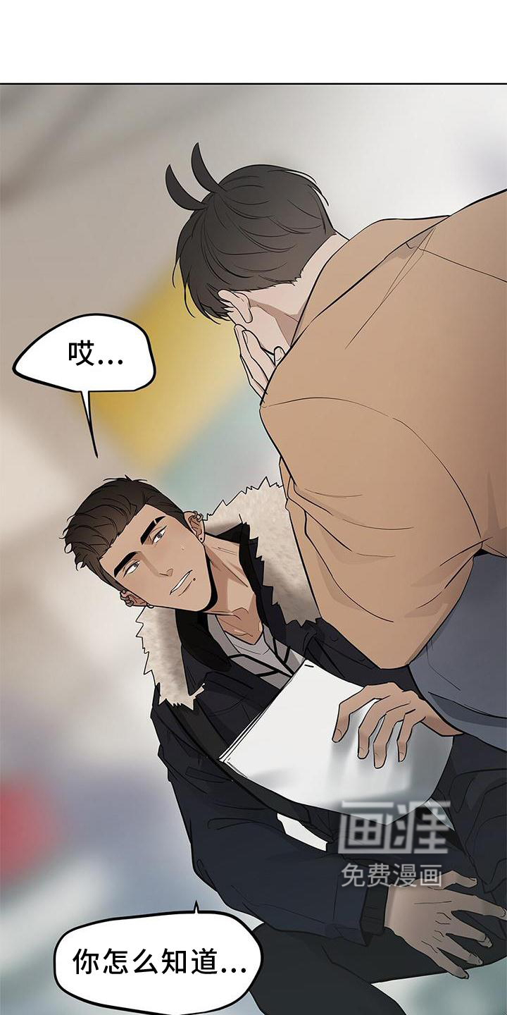 蓝天航班第43话图