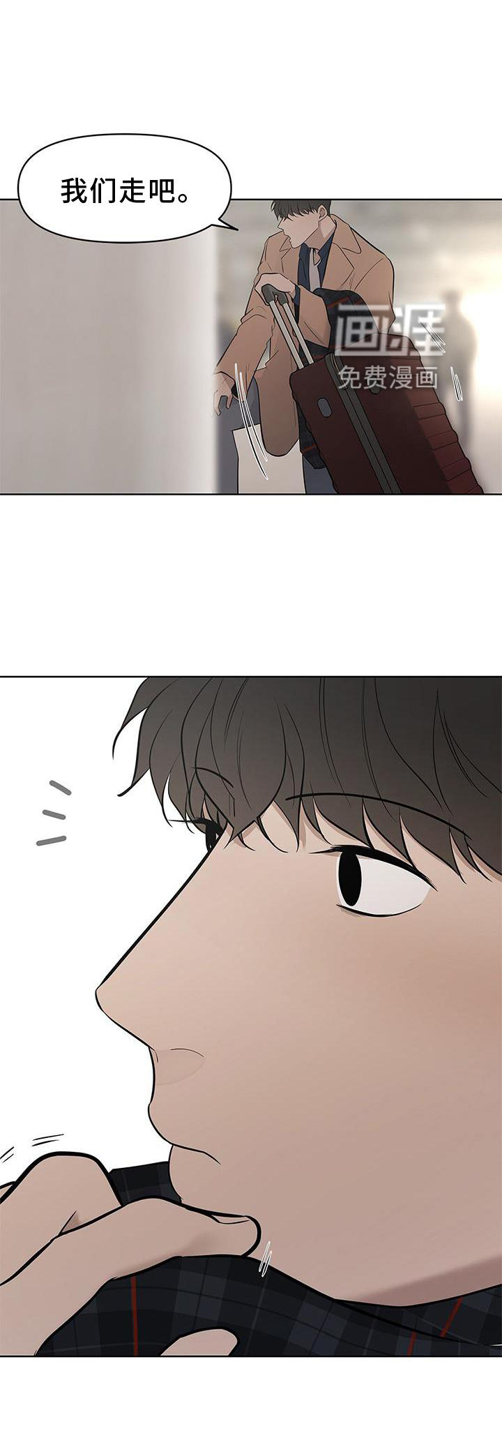 蓝天航班第43话图