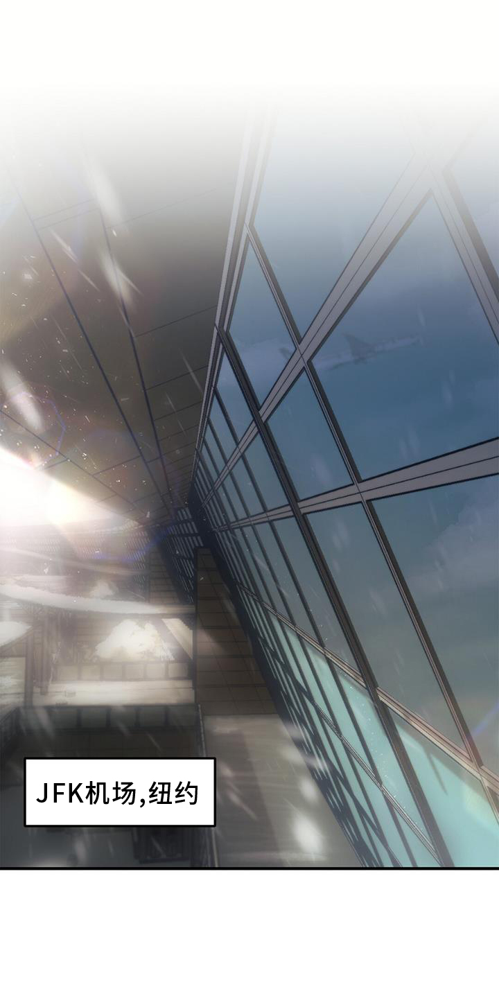 蓝天航班第45话图