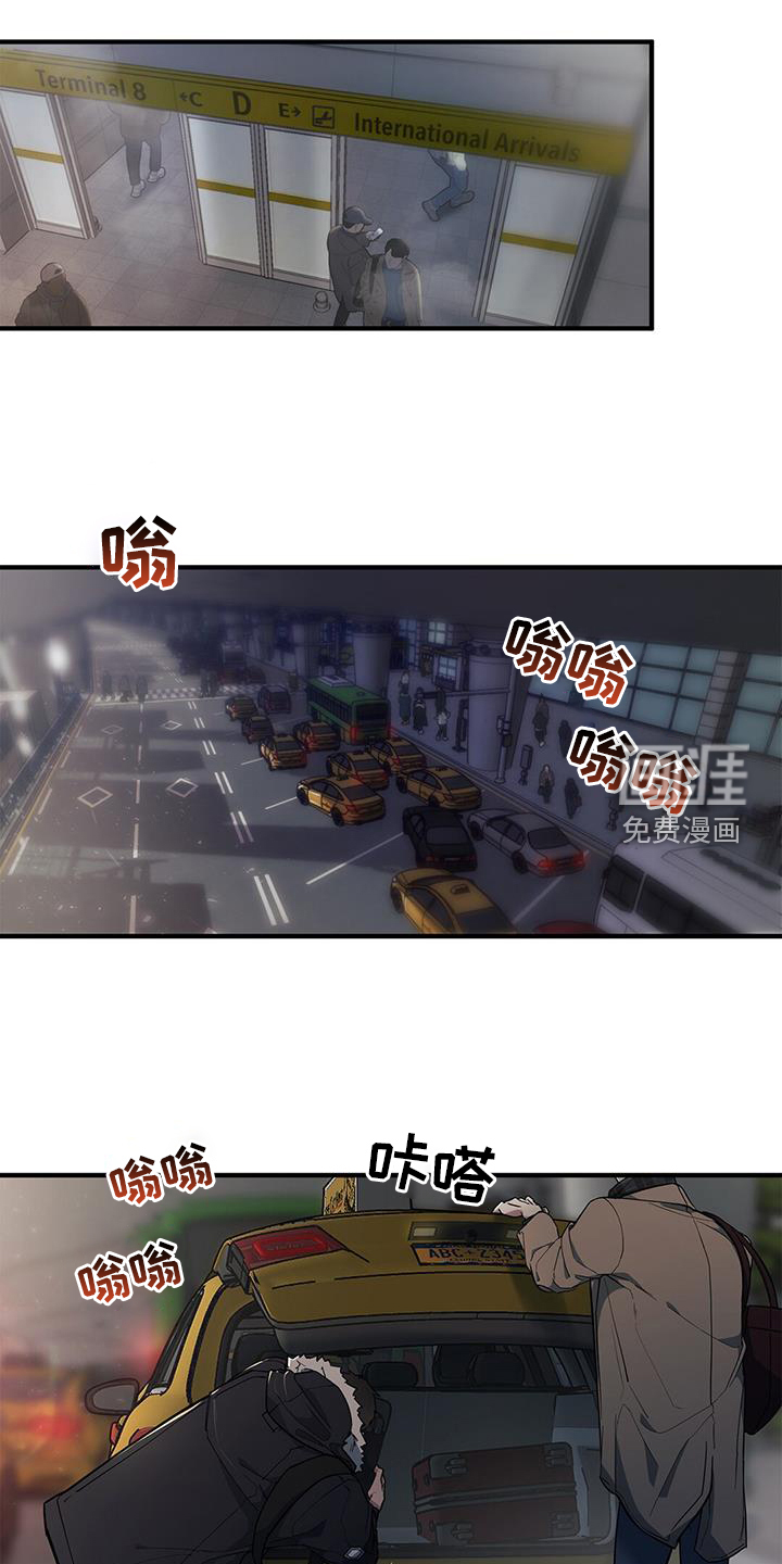 蓝天航班第45话图