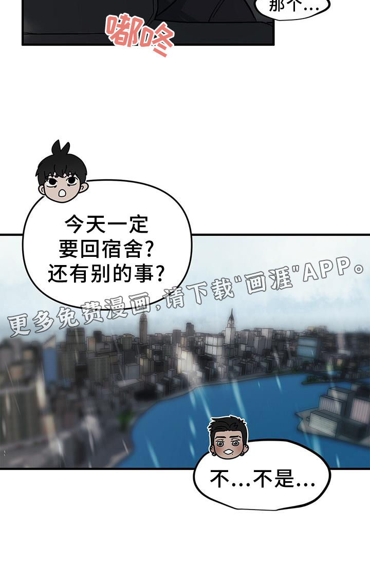 蓝天航班第45话图