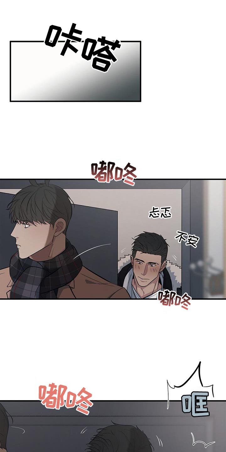 蓝天航班第47话图