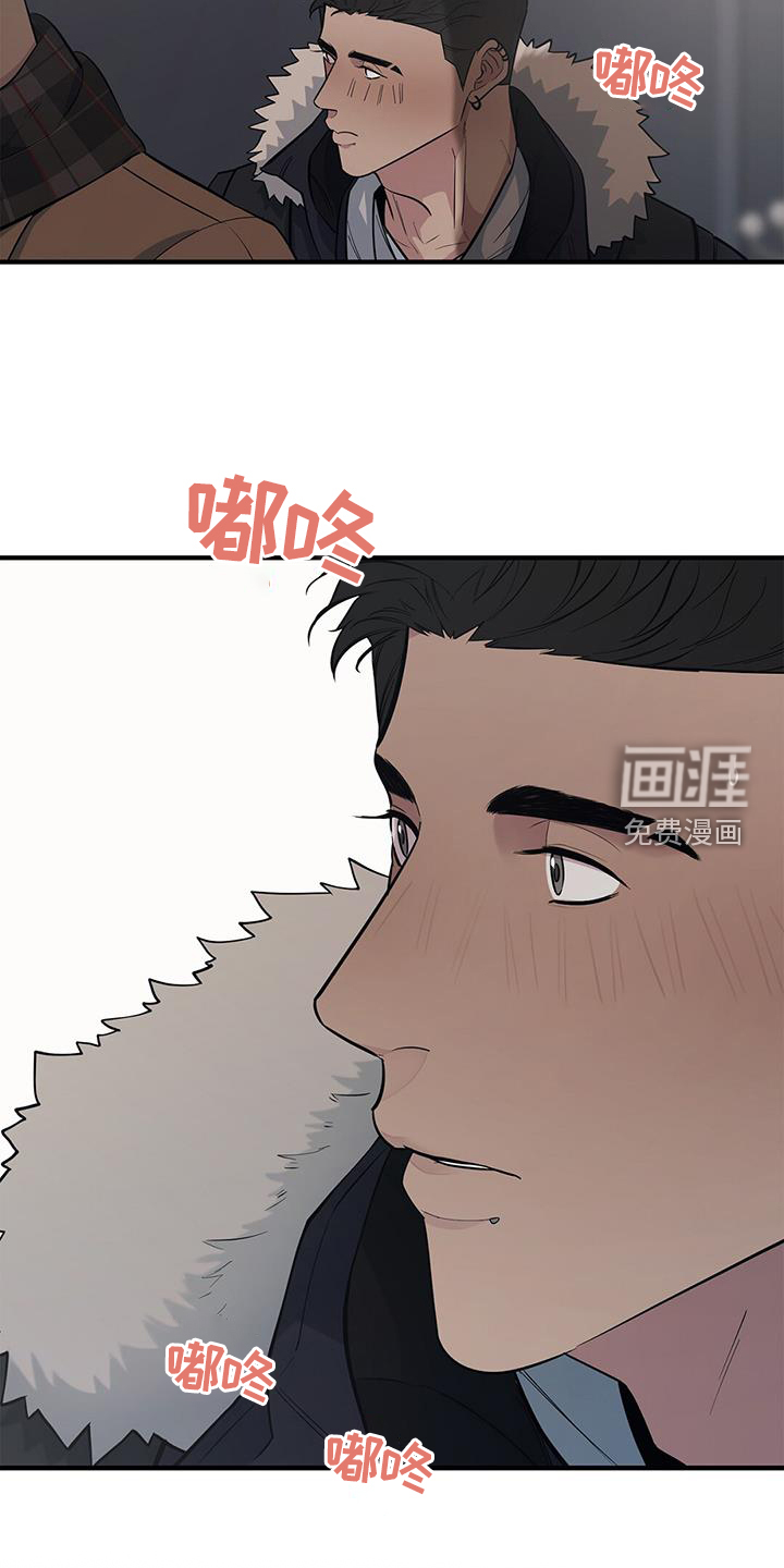 蓝天航班第47话图