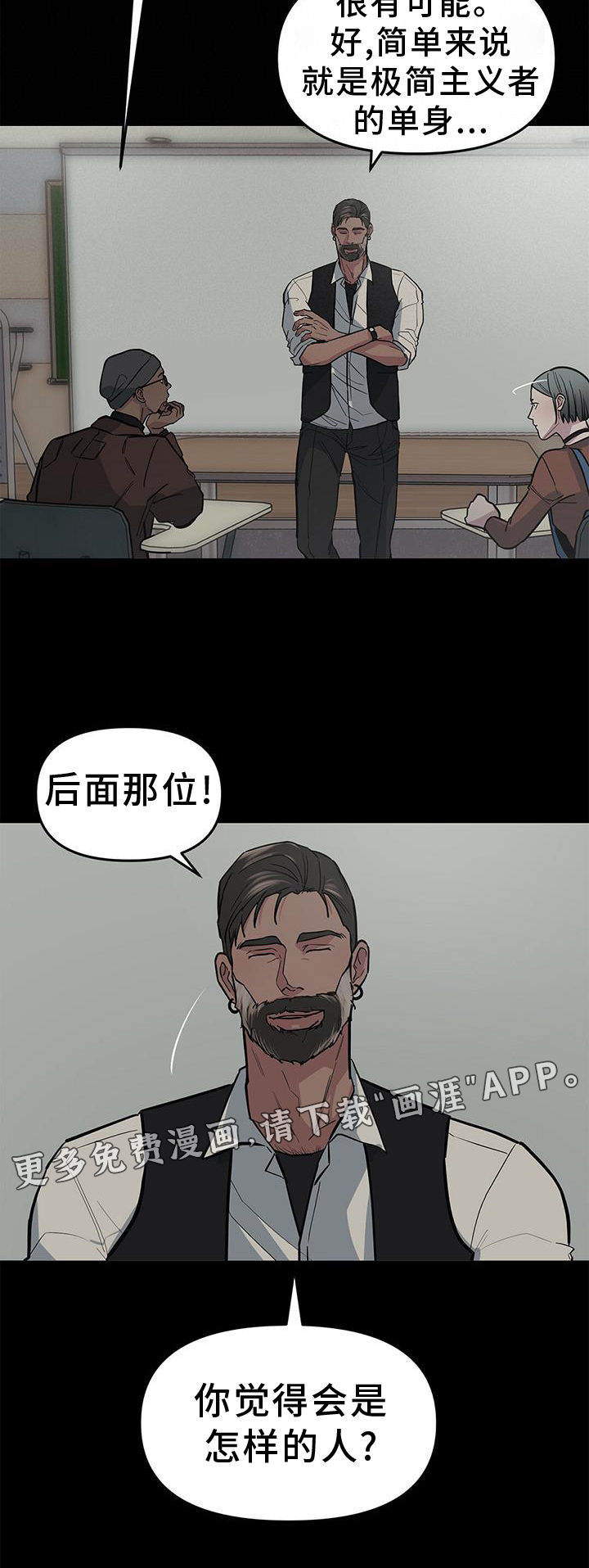 蓝天航班第47话图