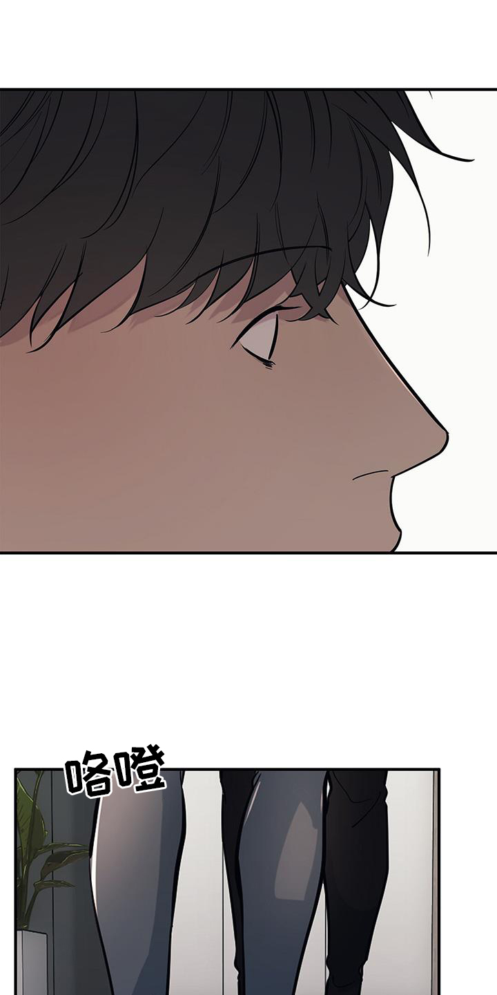 蓝天航班第49话图