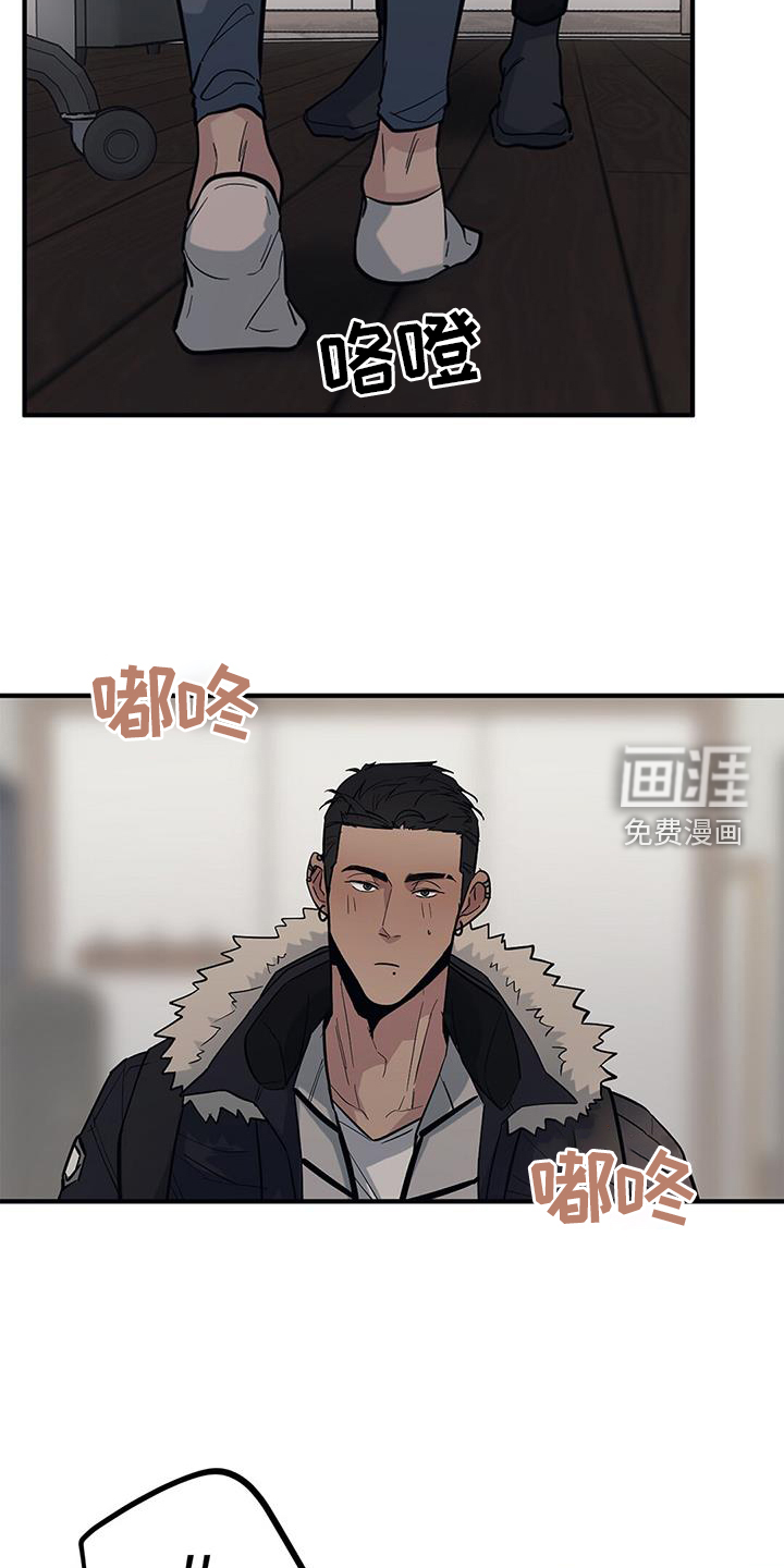 蓝天航班第49话图