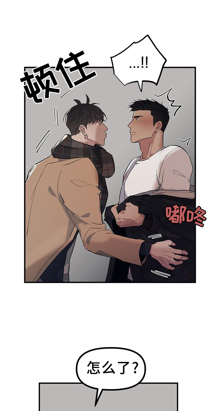 蓝天航班第50话图