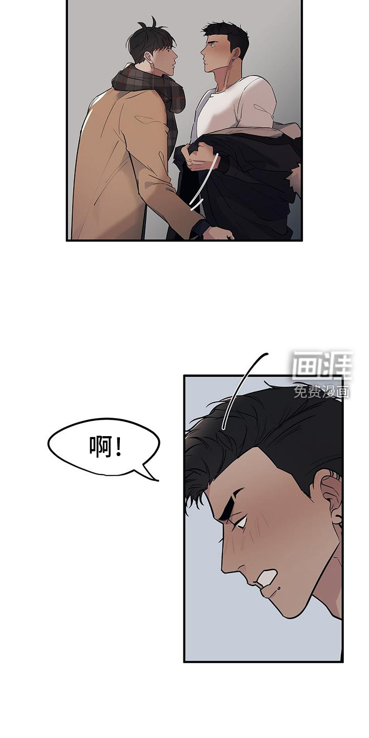 蓝天航班第50话图