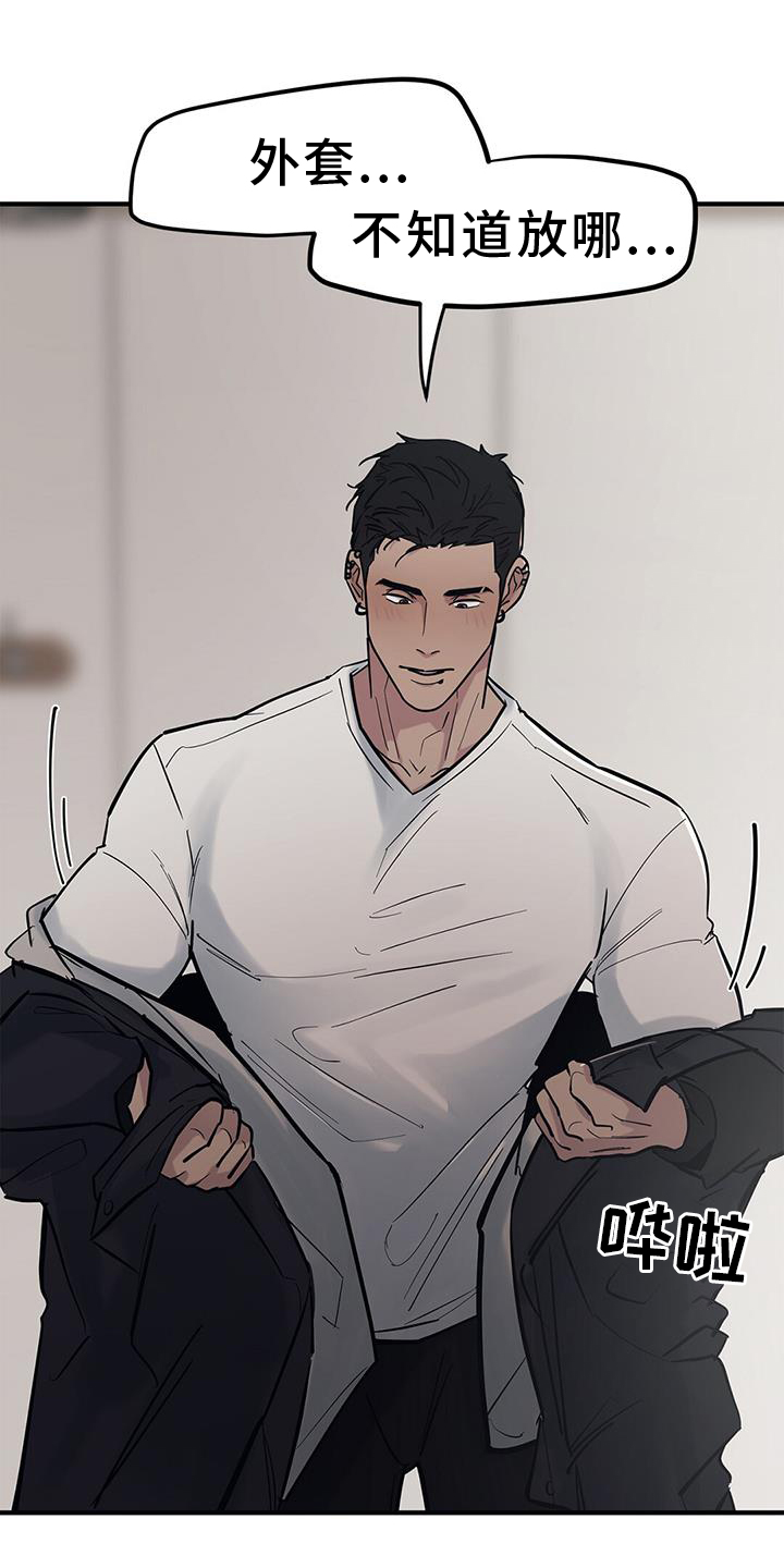 蓝天航班第50话图