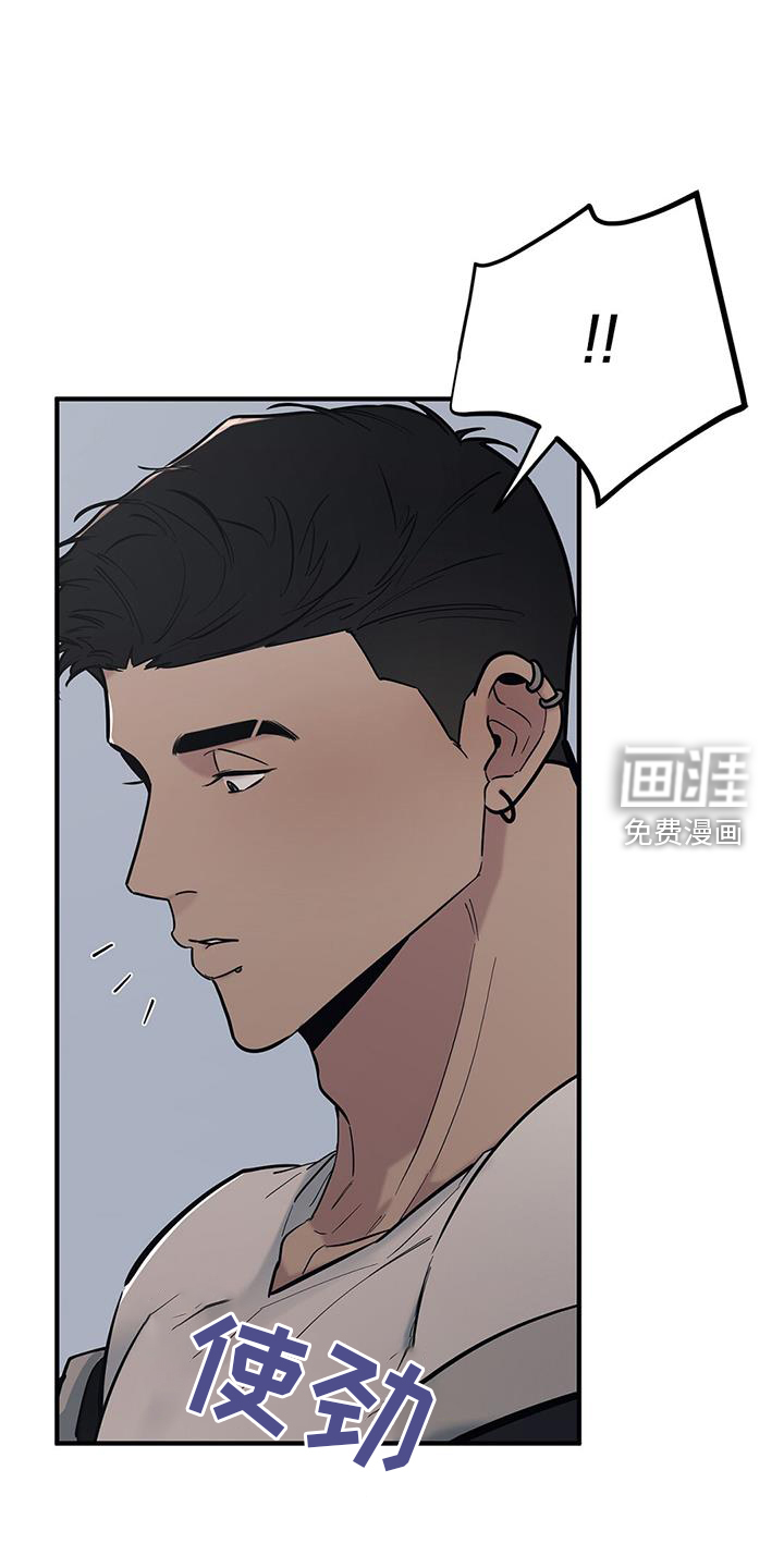 蓝天航班第50话图