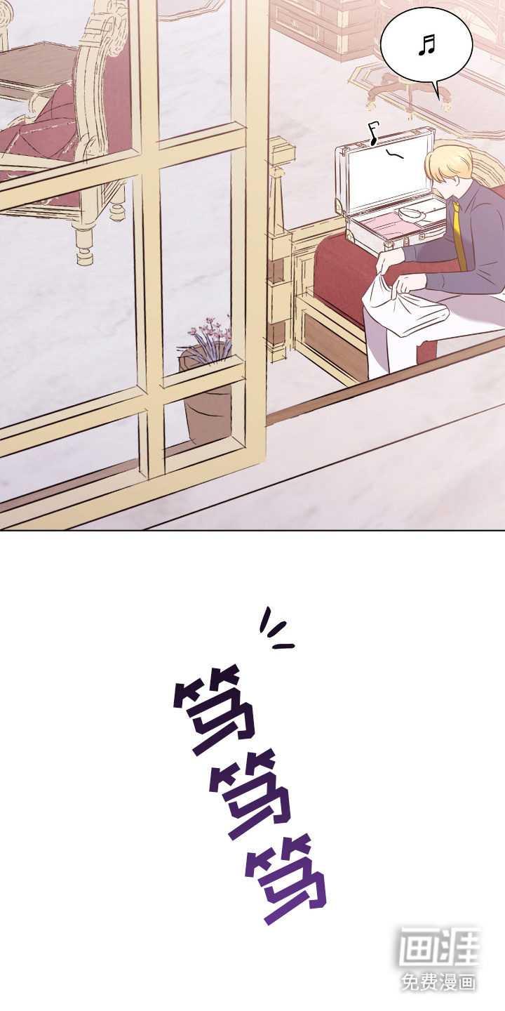 龙的鳞片第13话图