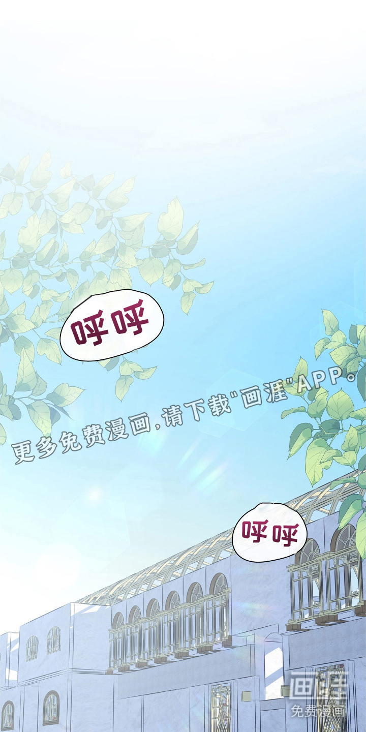 龙的鳞片第15话图