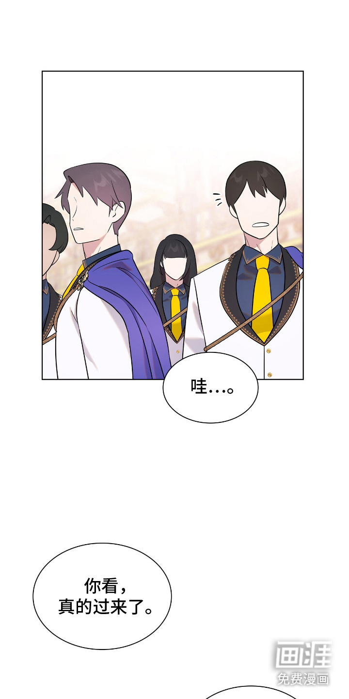 龙的鳞片第17话图