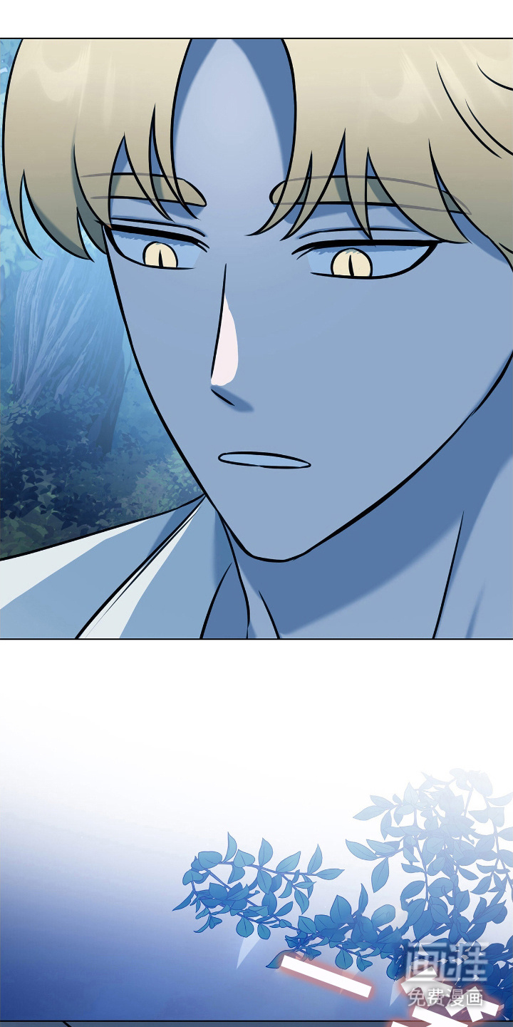 龙的鳞片第21话图