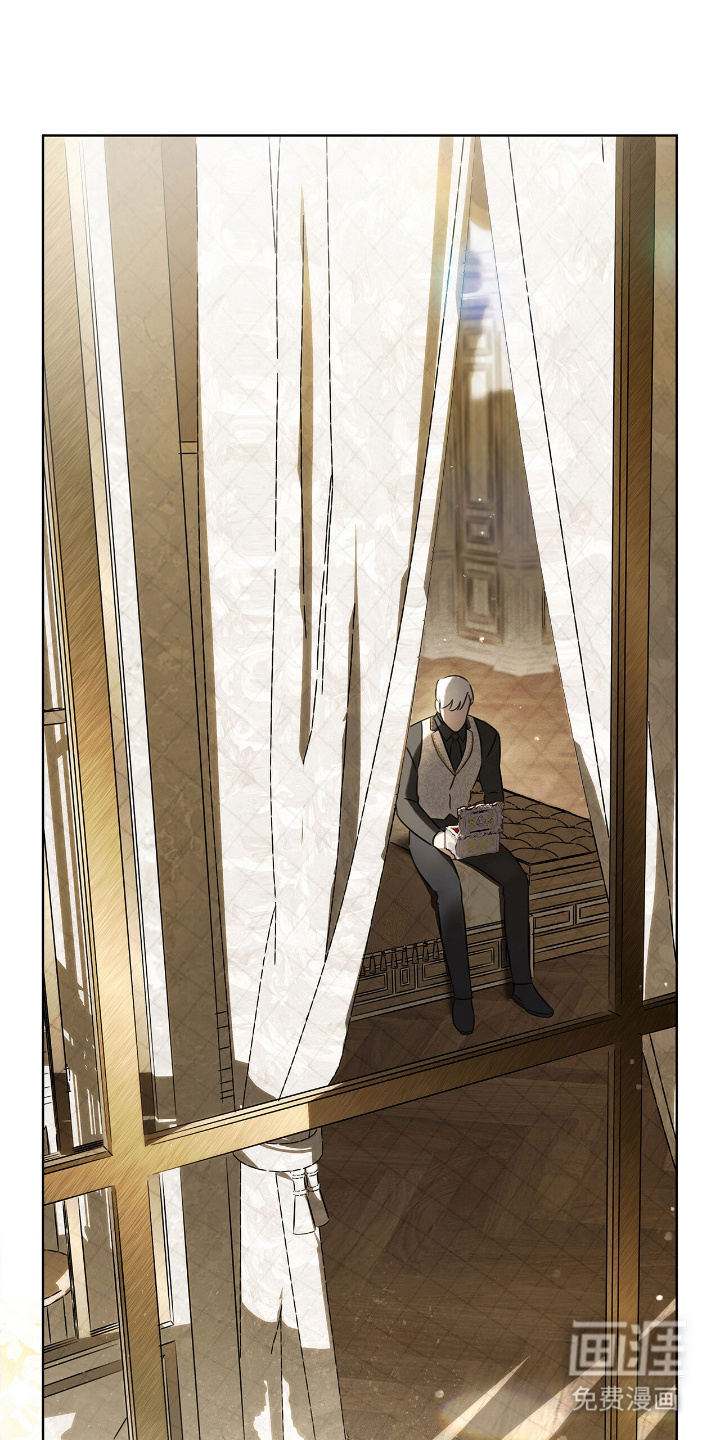 龙的鳞片第3话图