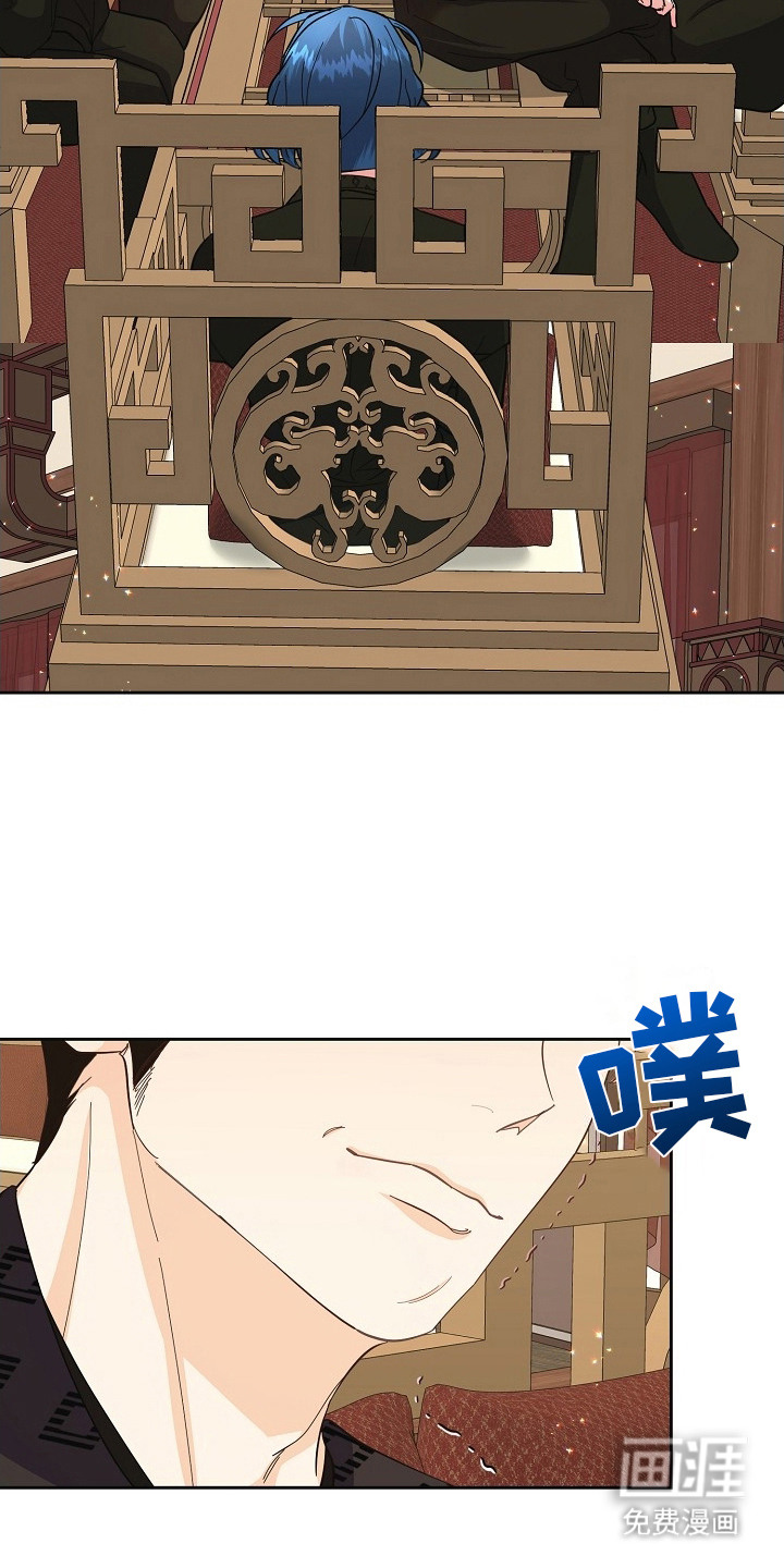 陆地灵药第12话图