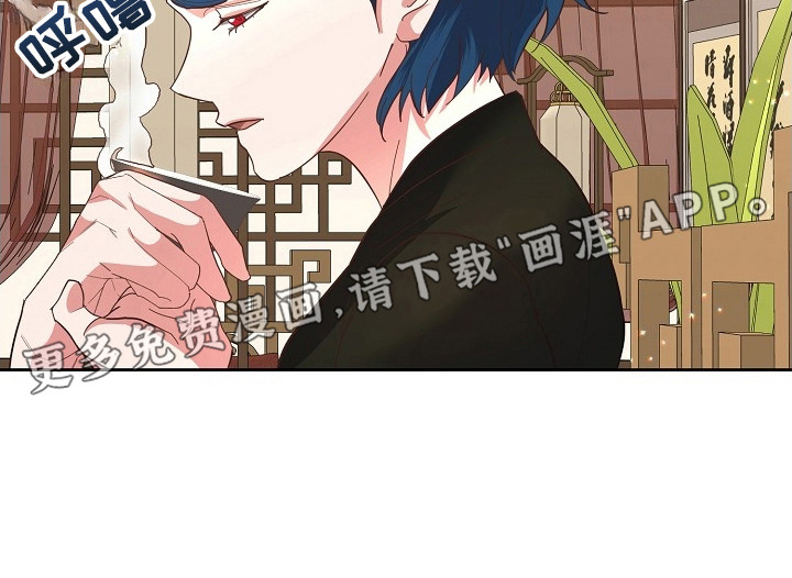 陆地灵药第12话图