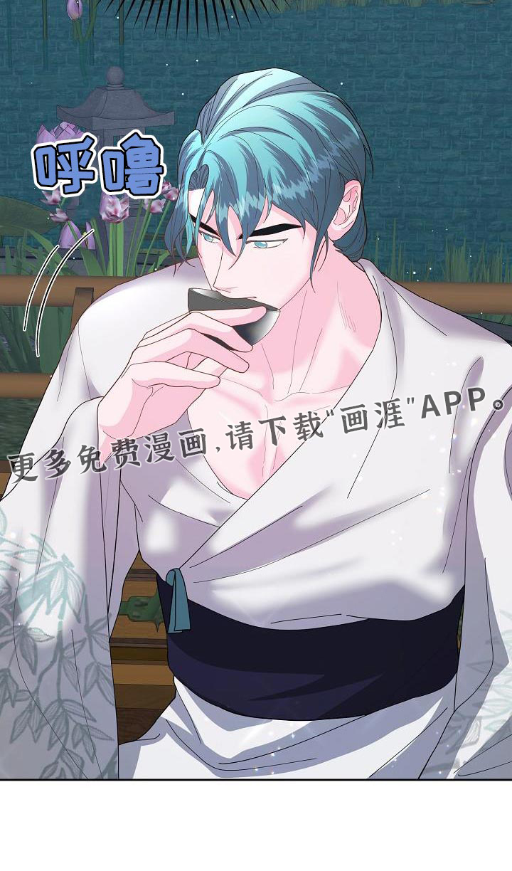 陆地灵药第19话图