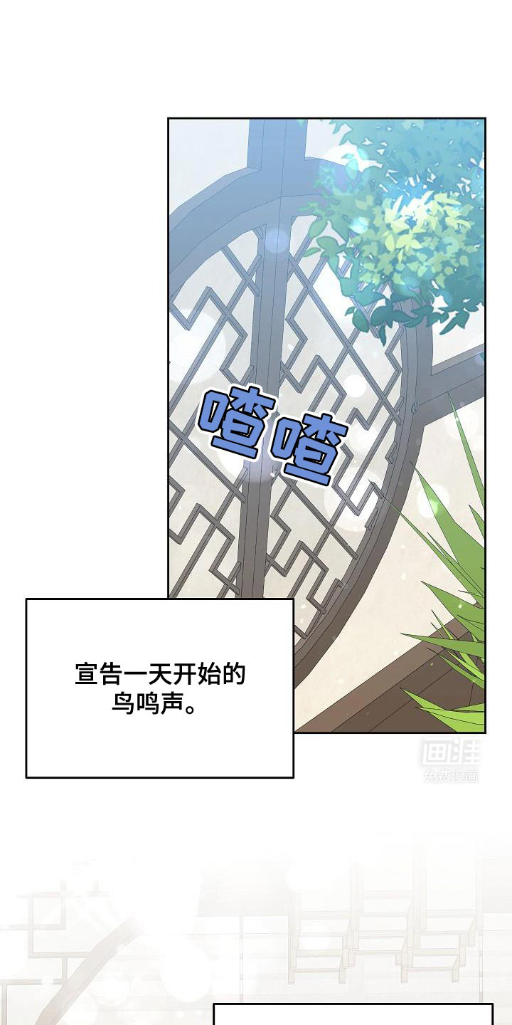 陆地灵药第22话图