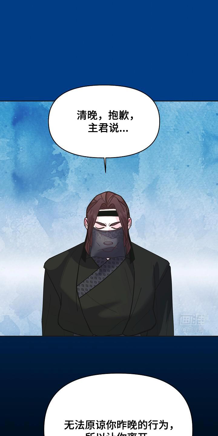 陆地灵药第23话图