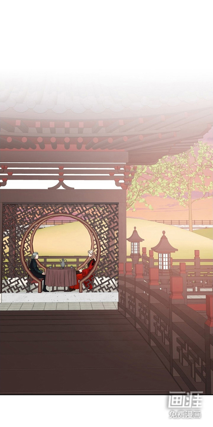 陆地灵药第7话图