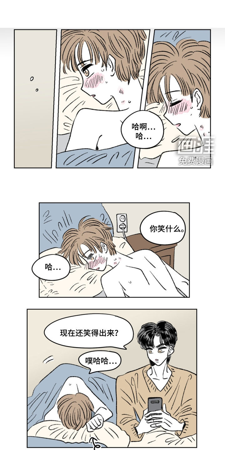 恋爱三角第14话图