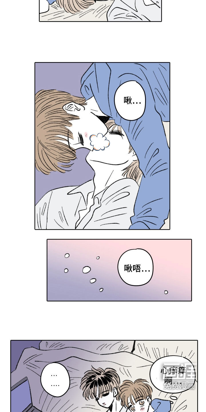 恋爱三角第29话图