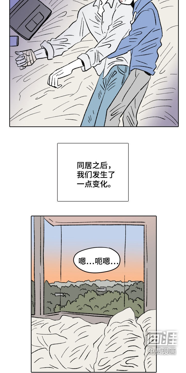 恋爱三角第29话图