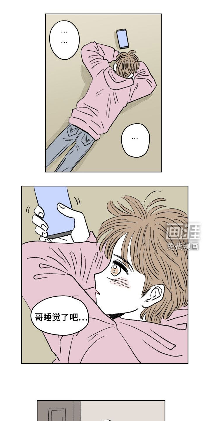 恋爱三角第37话图