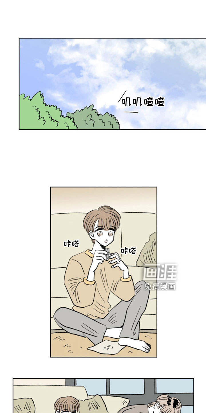 恋爱三角第41话图