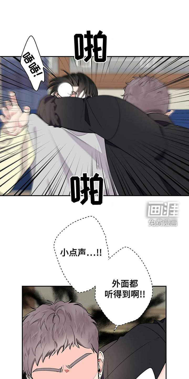 劣质阿尔法第17话图