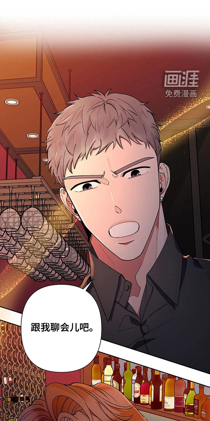 劣质阿尔法第23话图