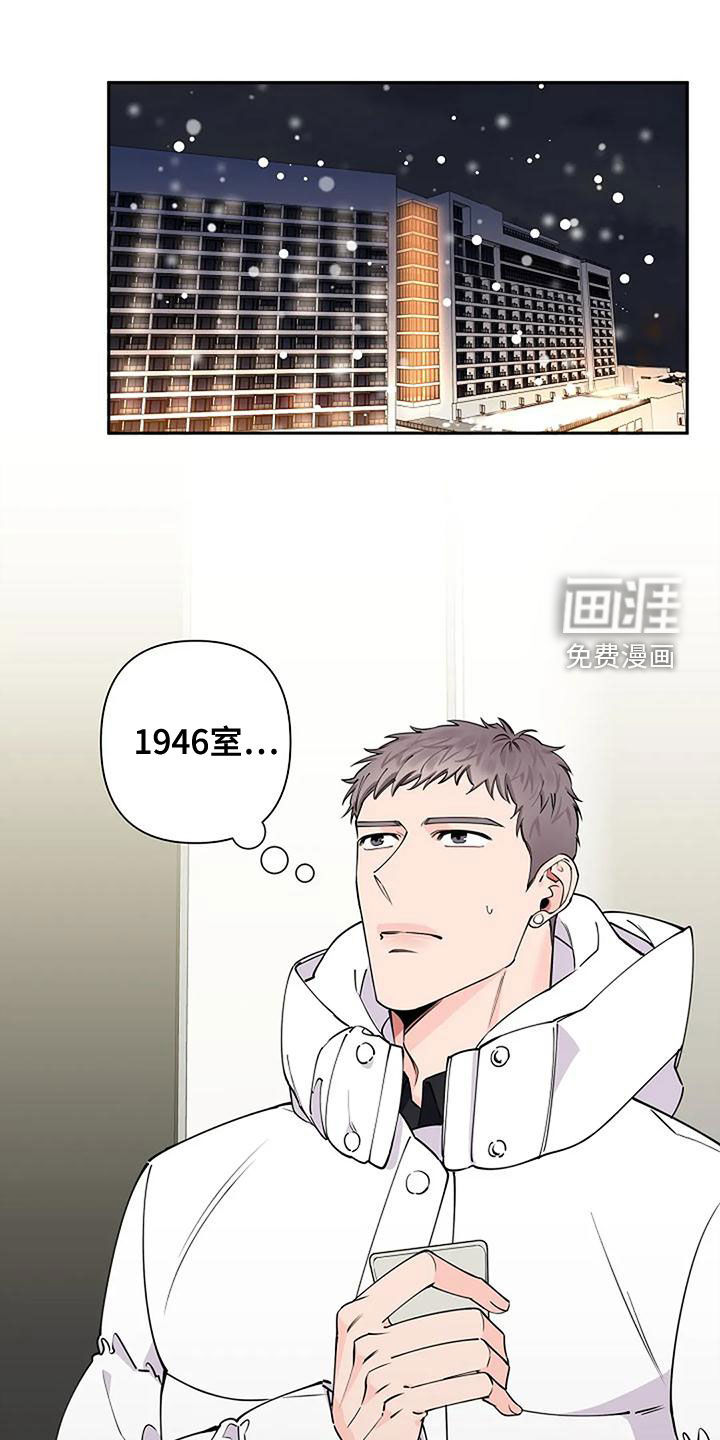 劣质阿尔法第25话图