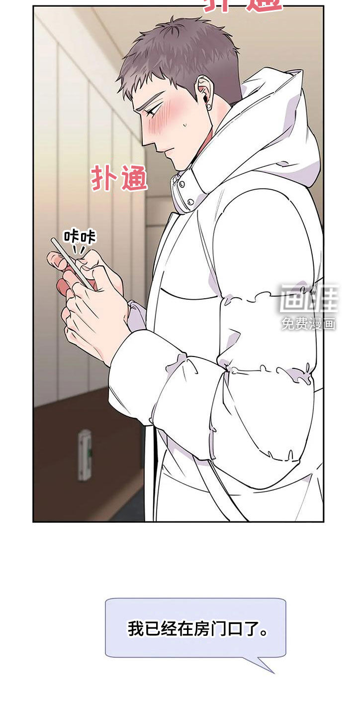 劣质阿尔法第25话图