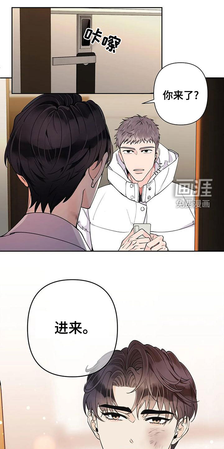 劣质阿尔法第25话图