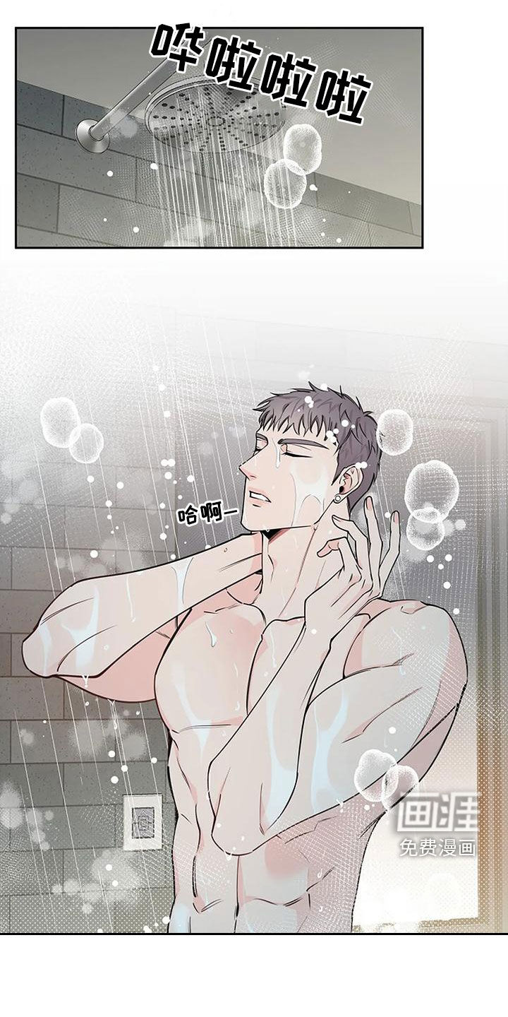 劣质阿尔法第26话图