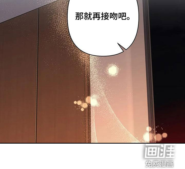 劣质阿尔法第27话图