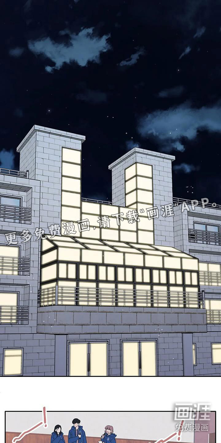 劣质阿尔法第30话图