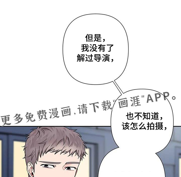 劣质阿尔法第31话图