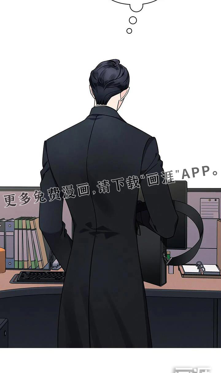 劣质阿尔法第31话图