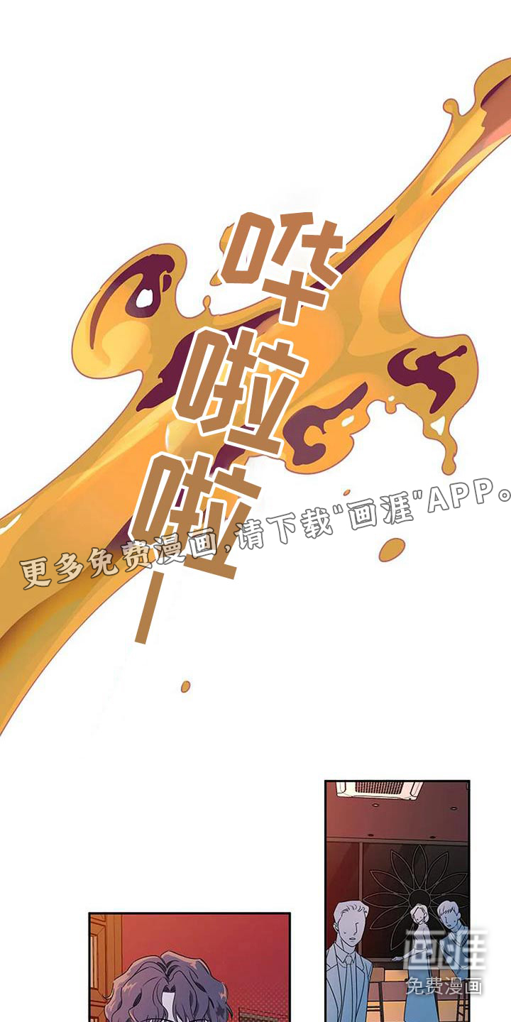 劣质阿尔法第35话图