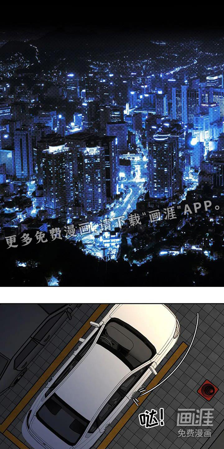 劣质阿尔法第36话图