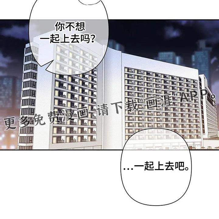 劣质阿尔法第36话图