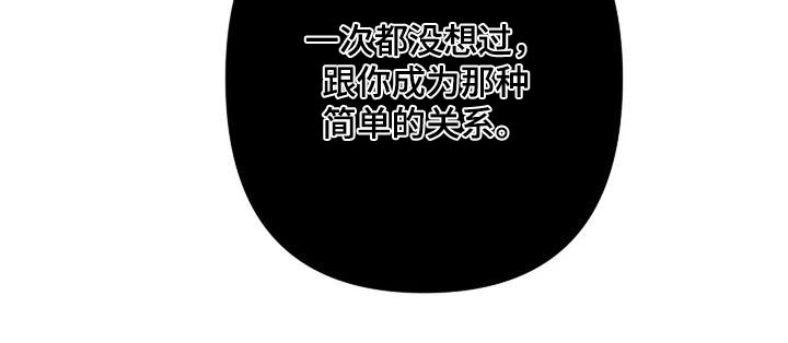 劣质阿尔法第39话图