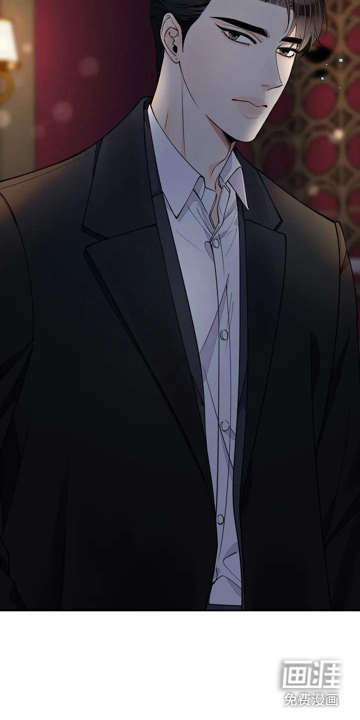 劣质阿尔法第4话图