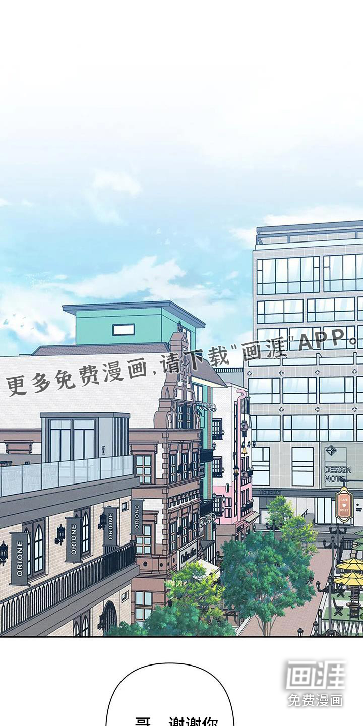 劣质阿尔法第40话图