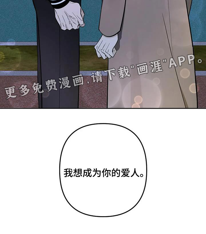 劣质阿尔法第41话图